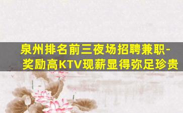 巴中酒吧招聘